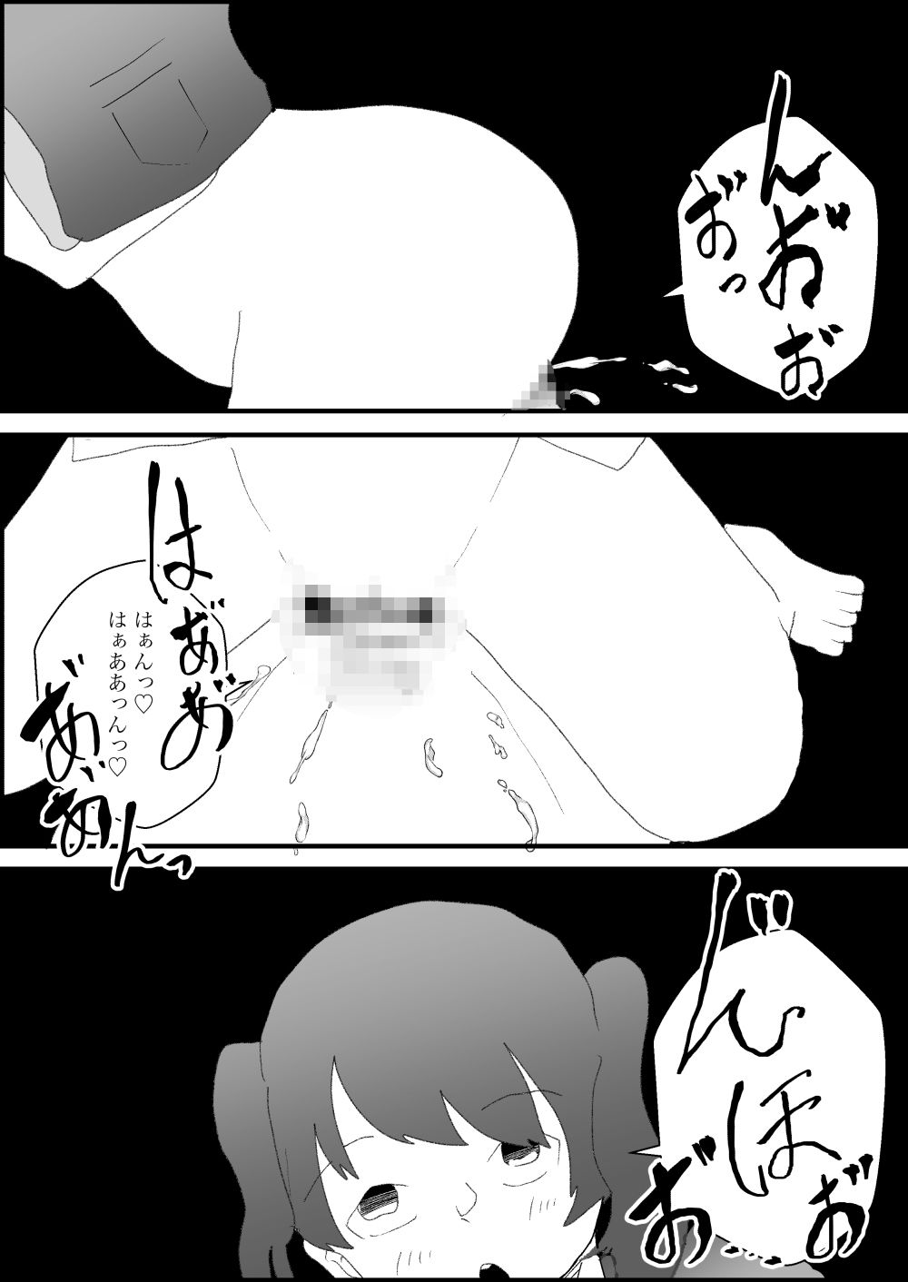 試し読み 10