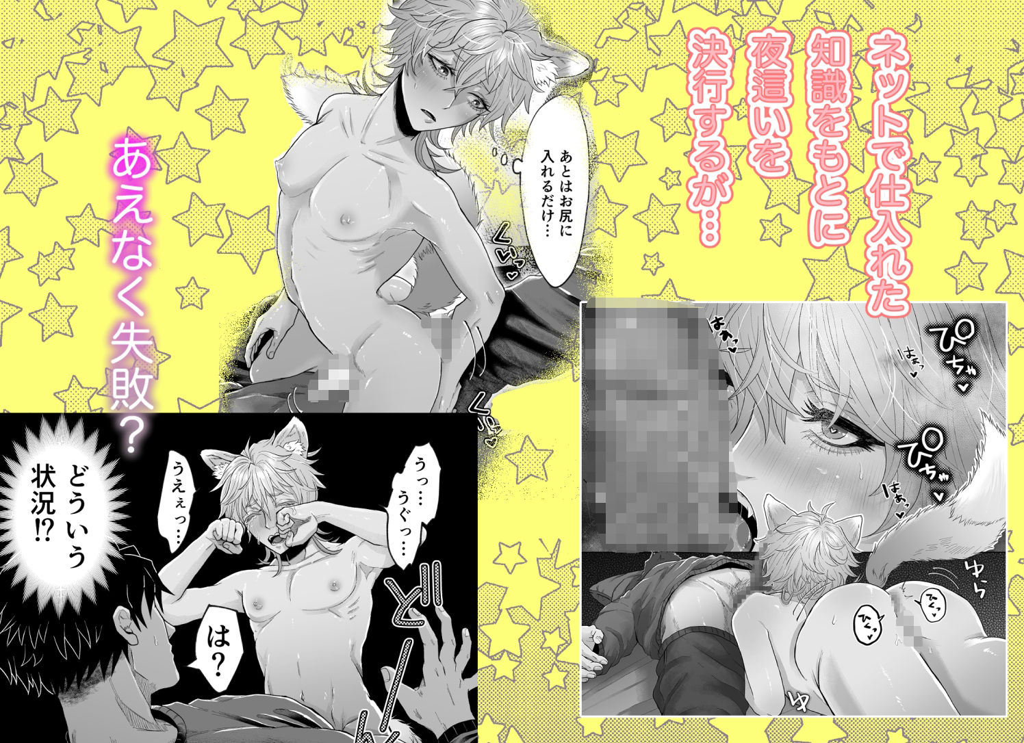 試し読み 6