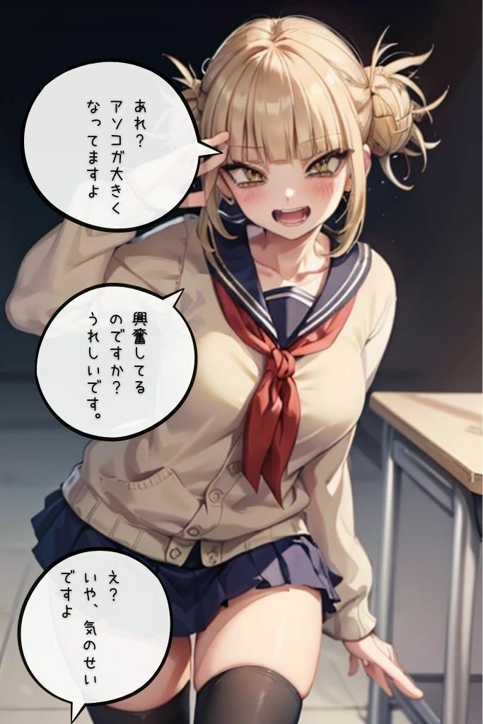 試し読み 9