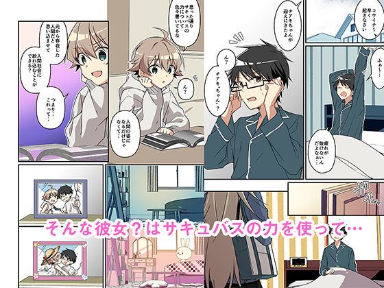 試し読み 7