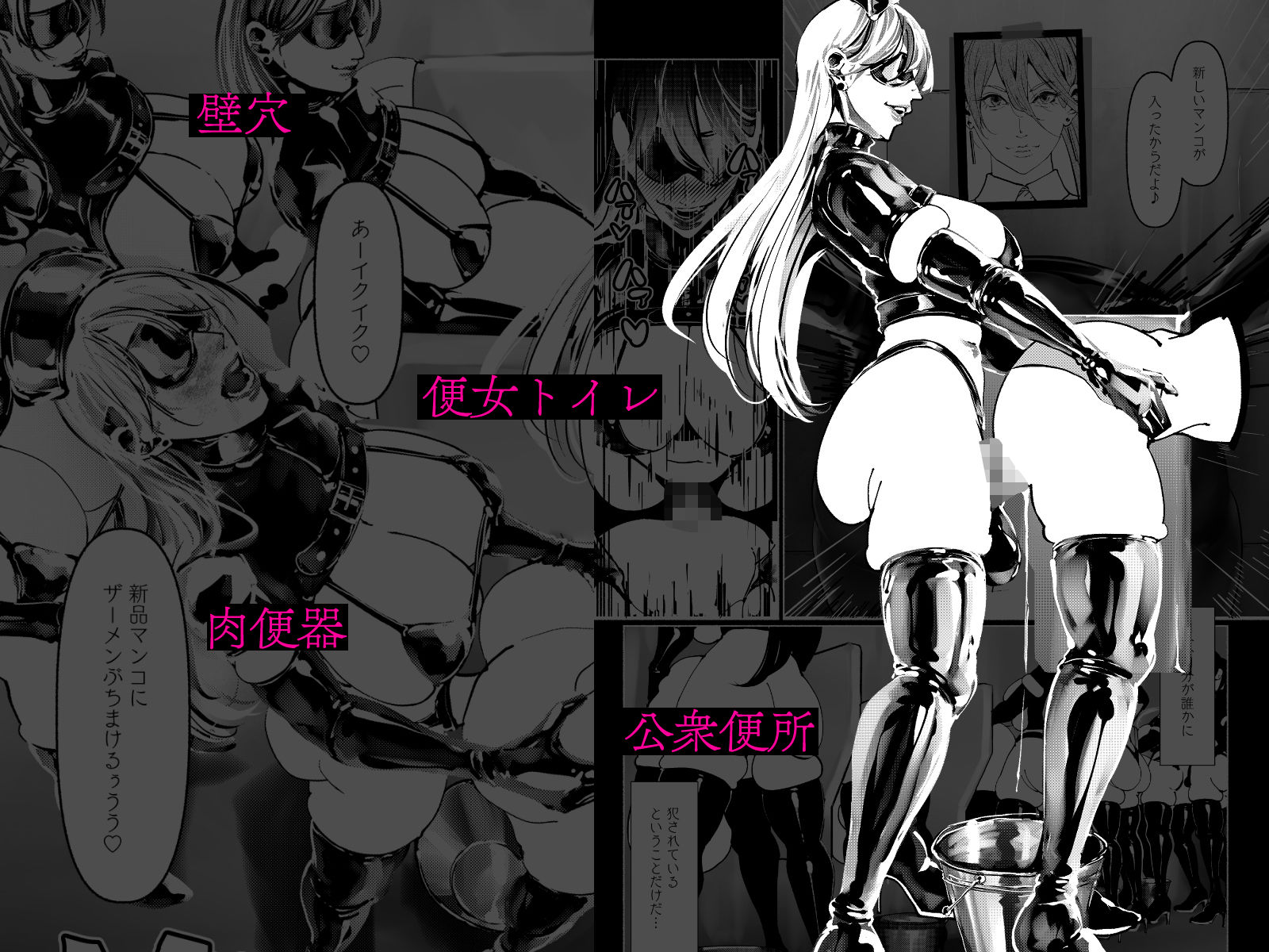 試し読み 7