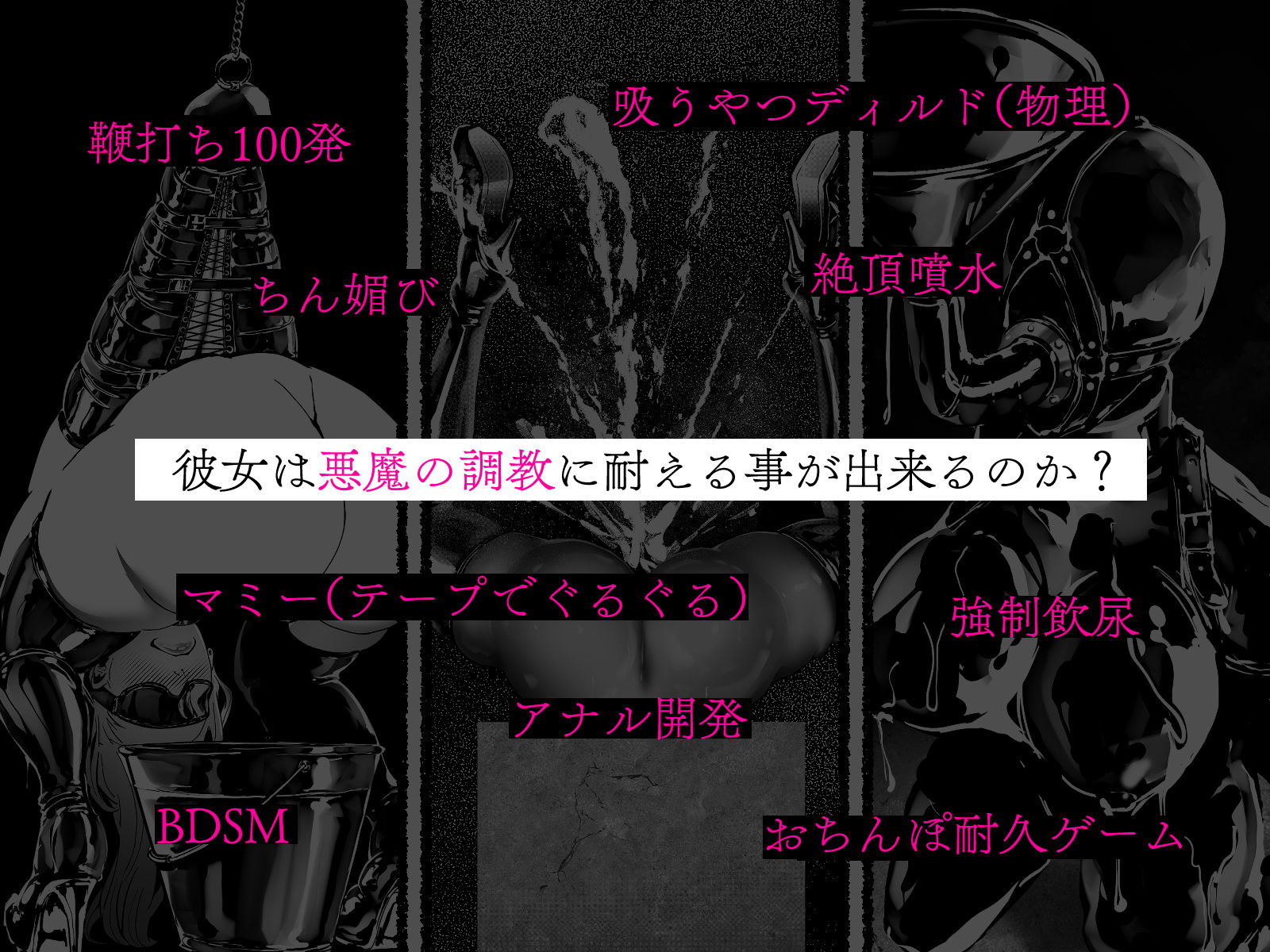 試し読み 10