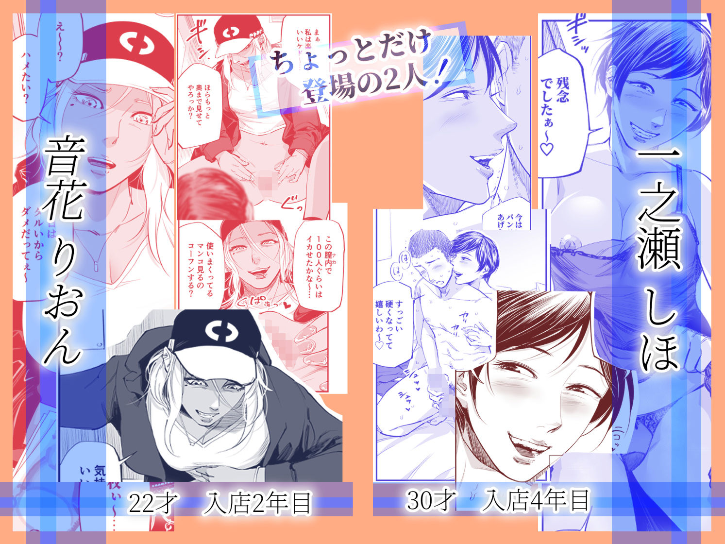 試し読み 7
