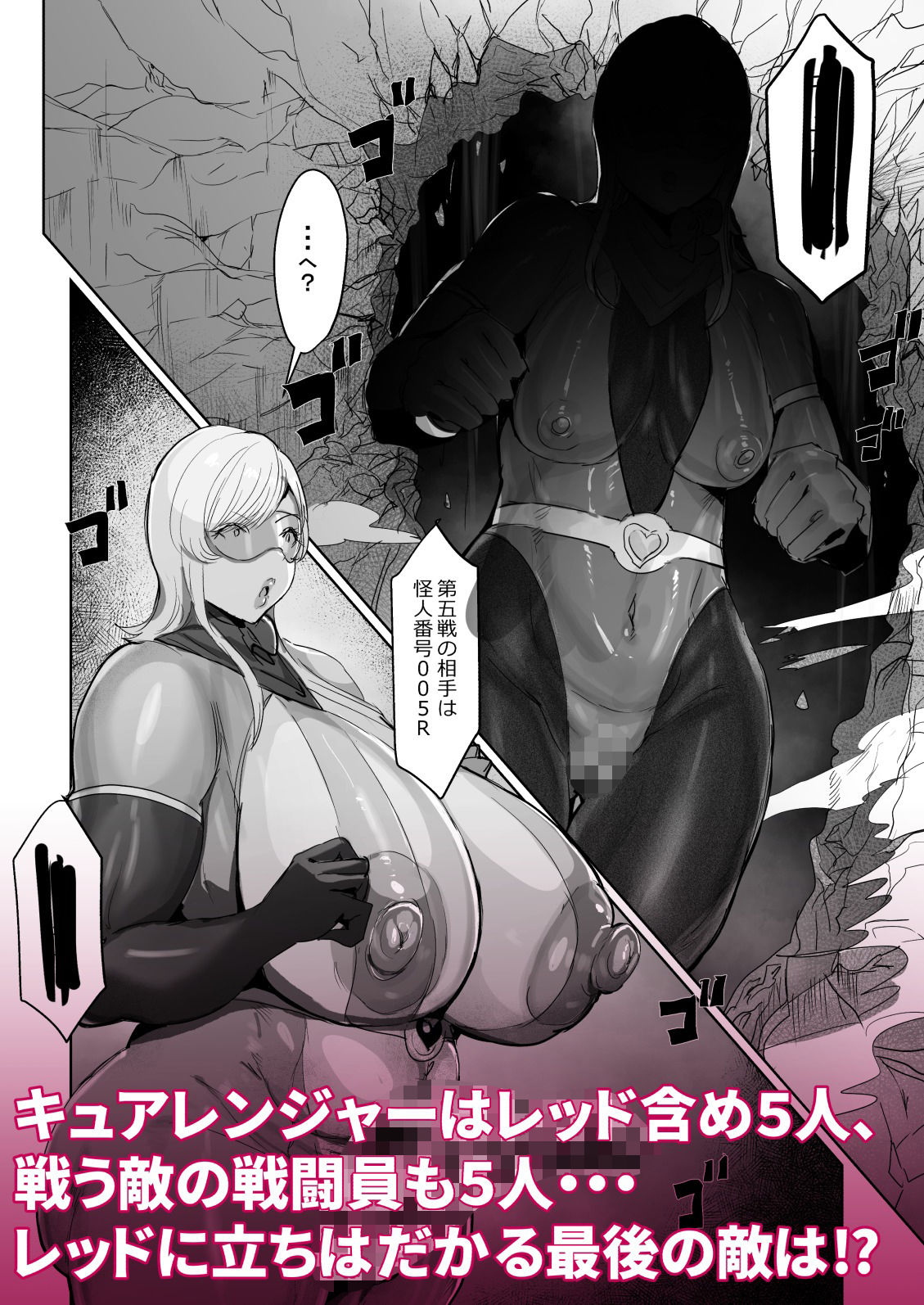 試し読み 10