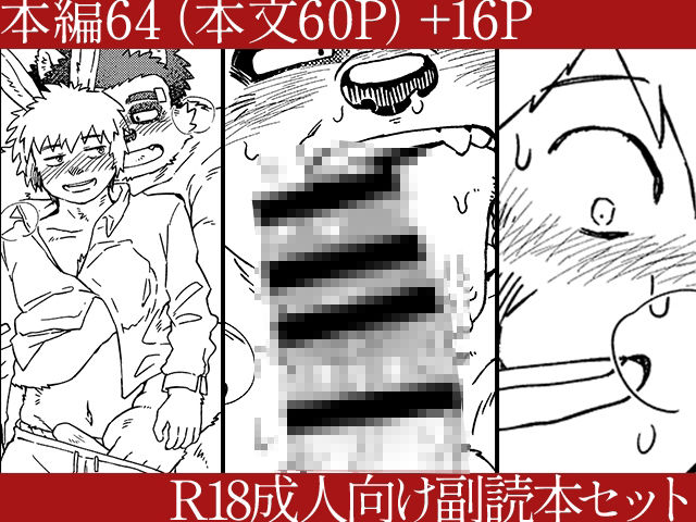 試し読み 6