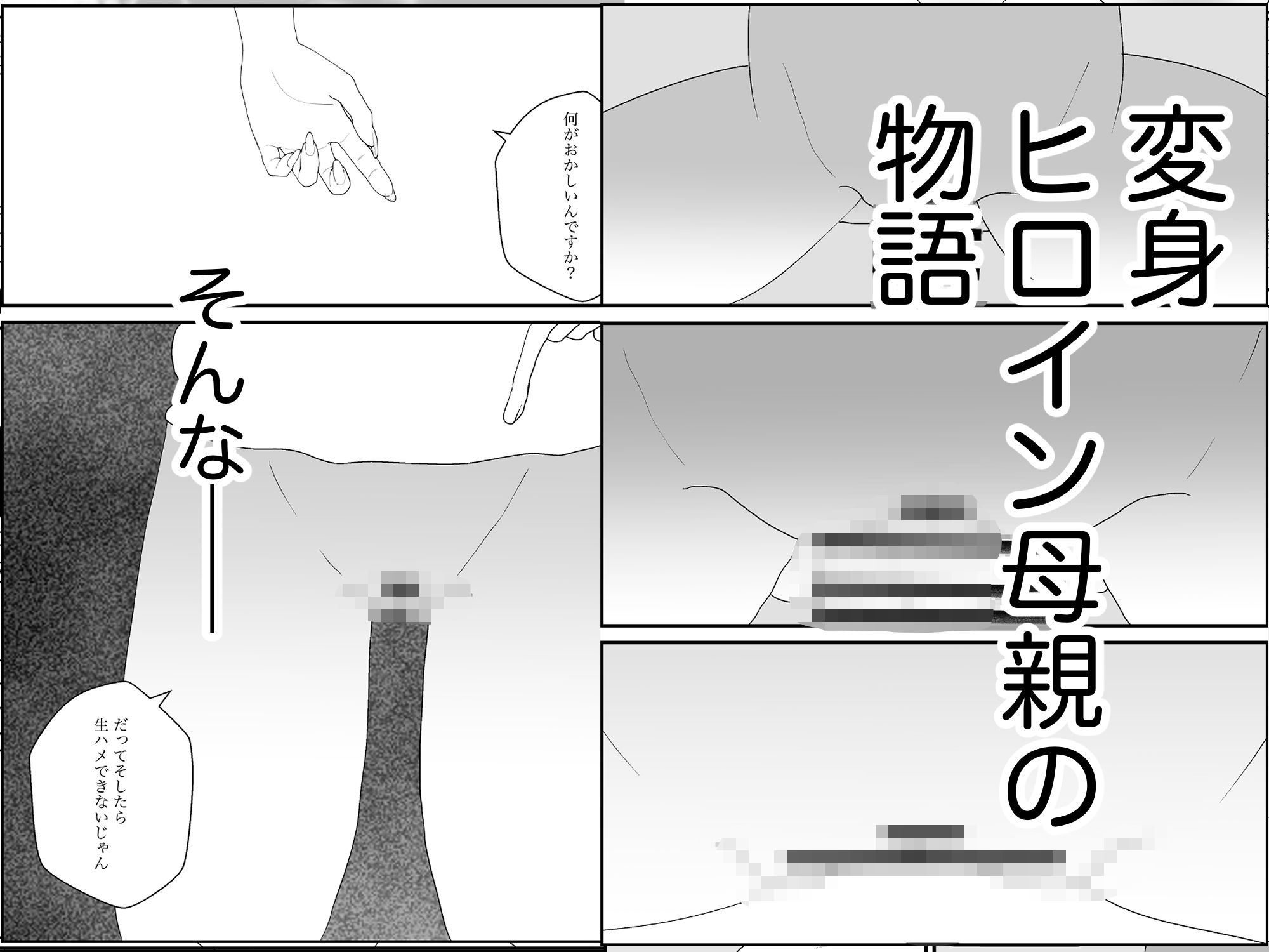 試し読み 8