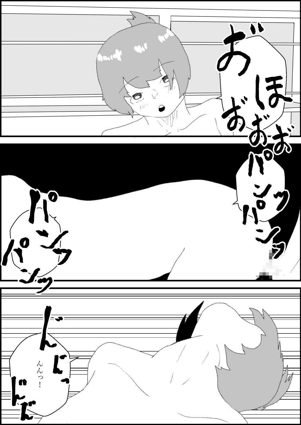 試し読み 10