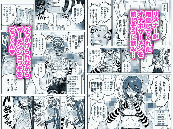 試し読み 5
