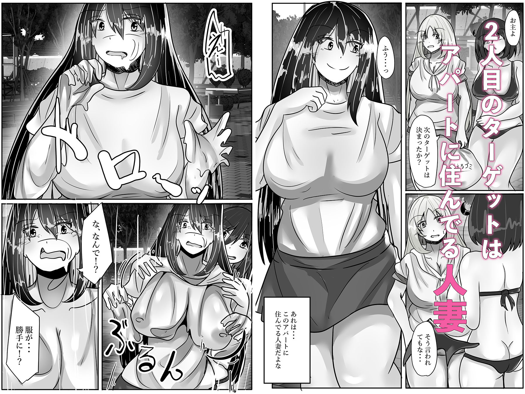 試し読み 7