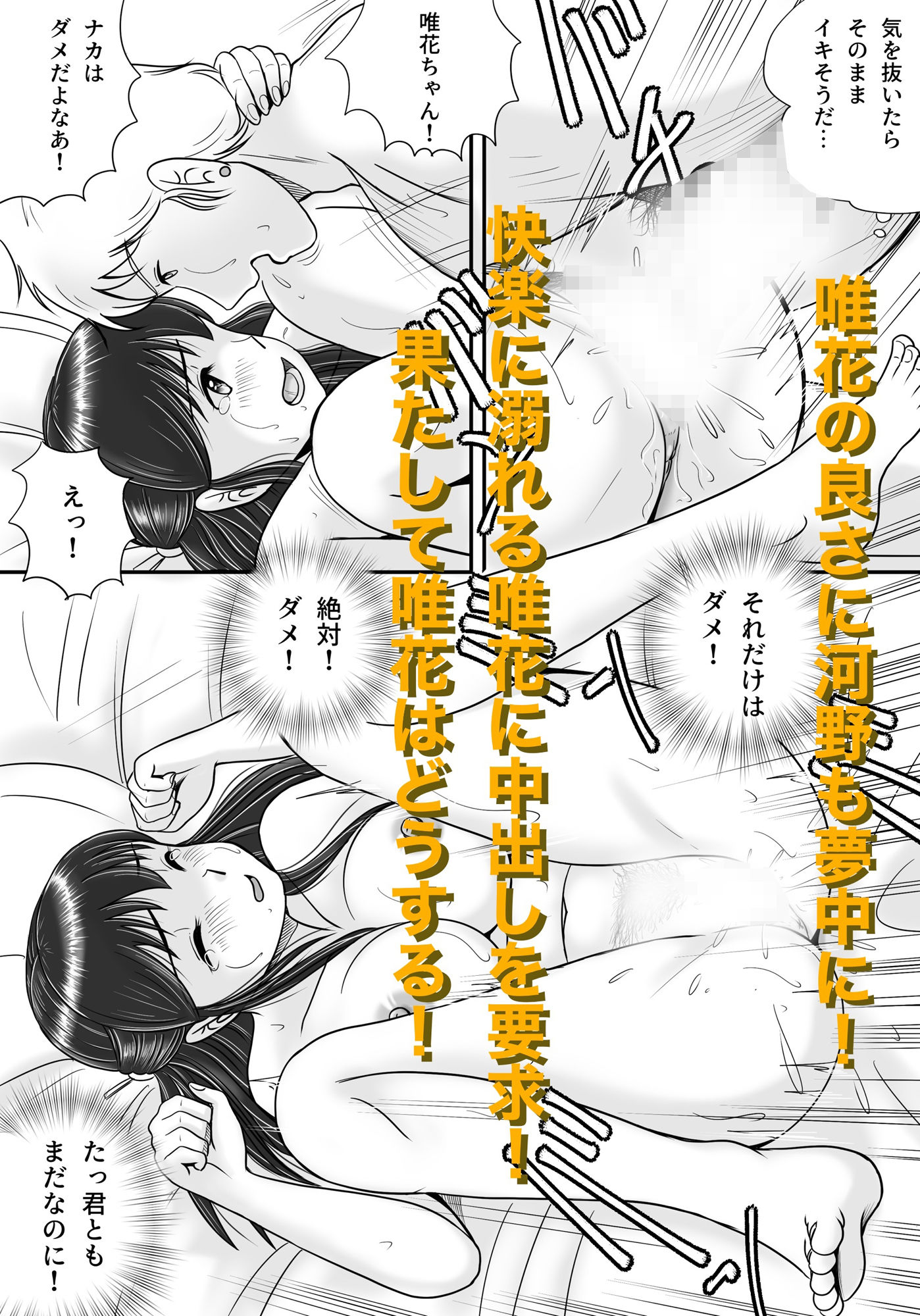 試し読み 7