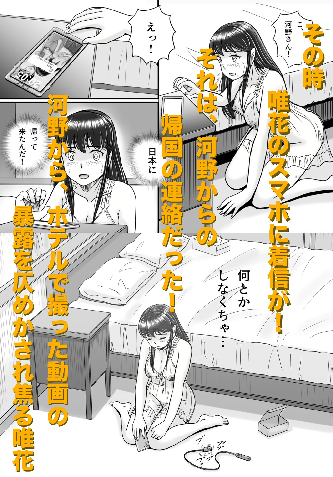 試し読み 9