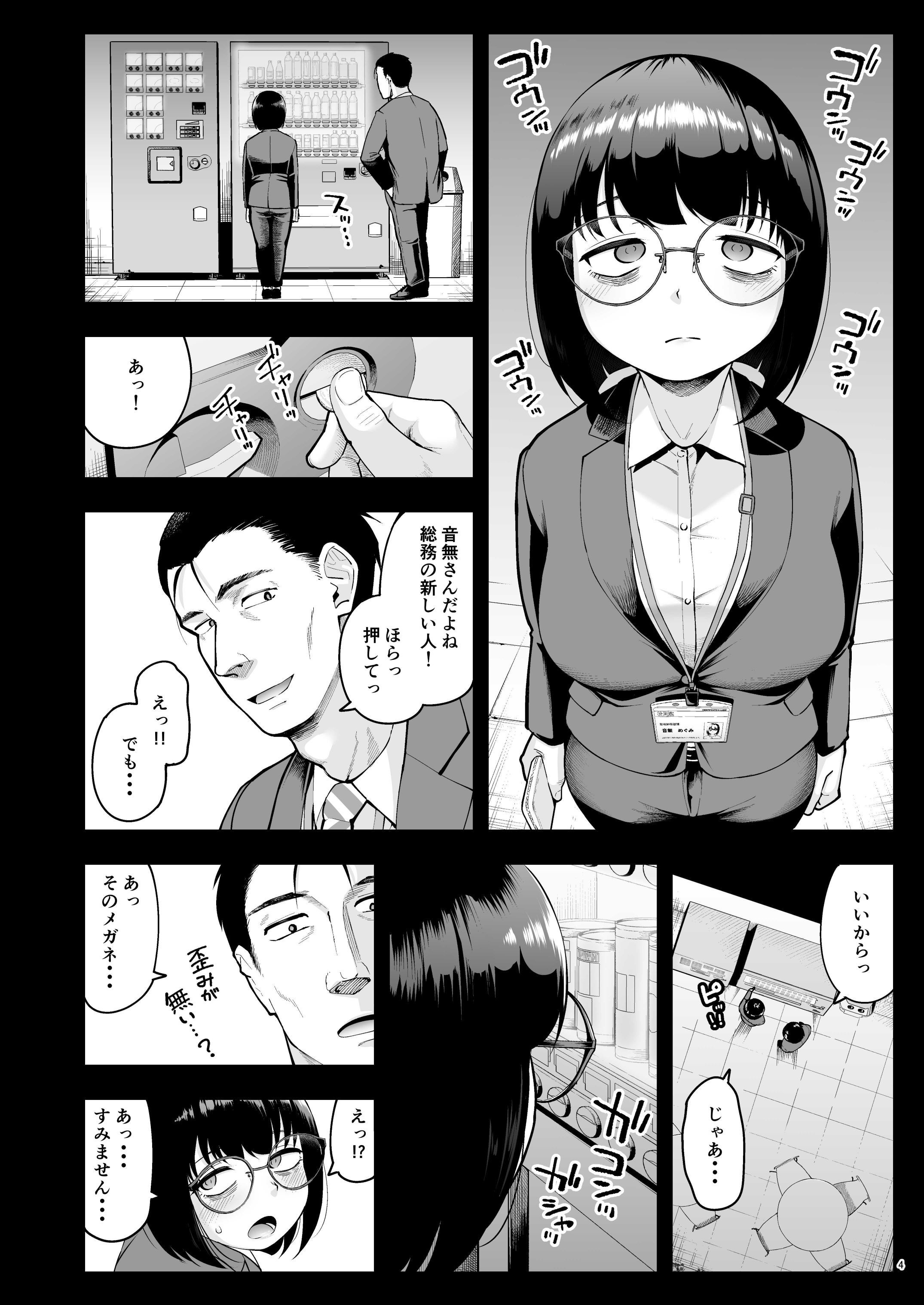 試し読み 9