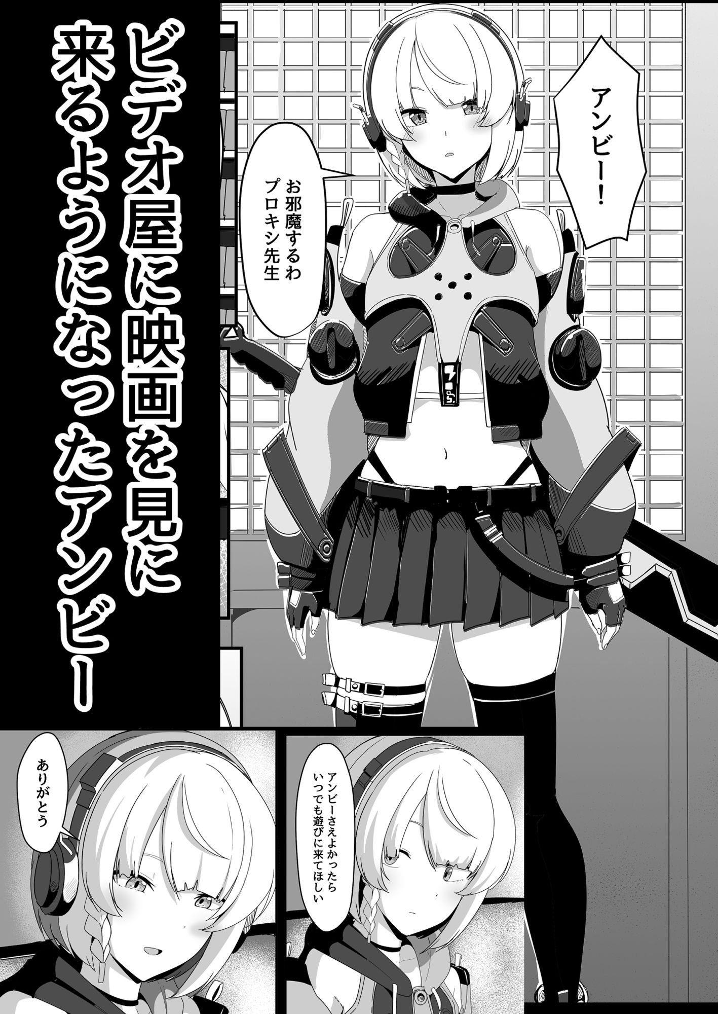 試し読み 1
