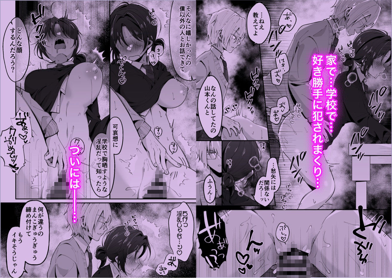 試し読み 8