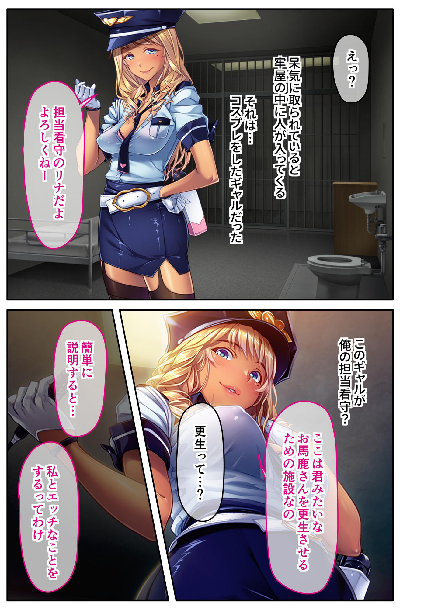 試し読み 1