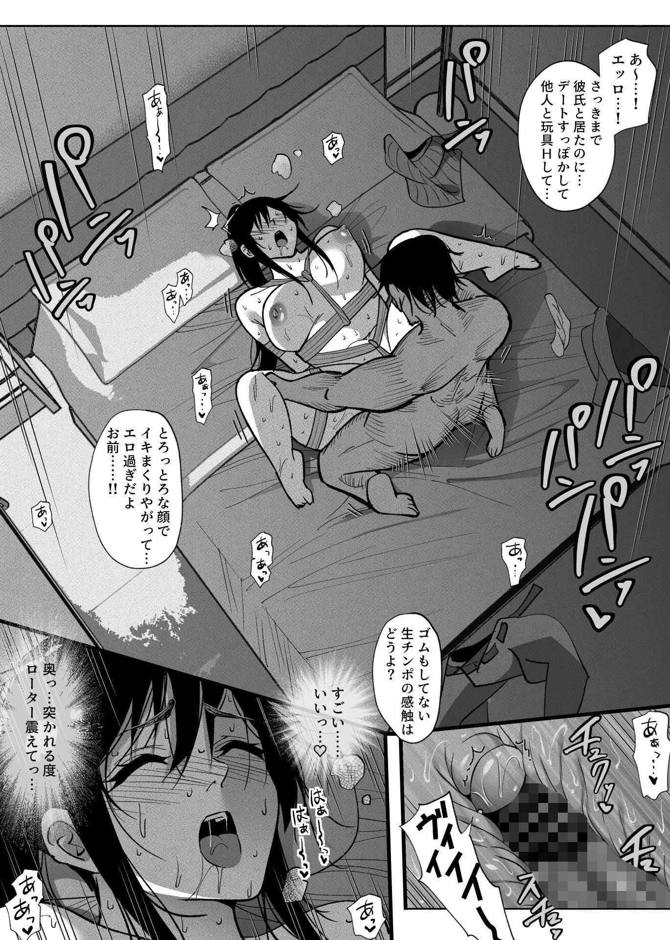 試し読み 8