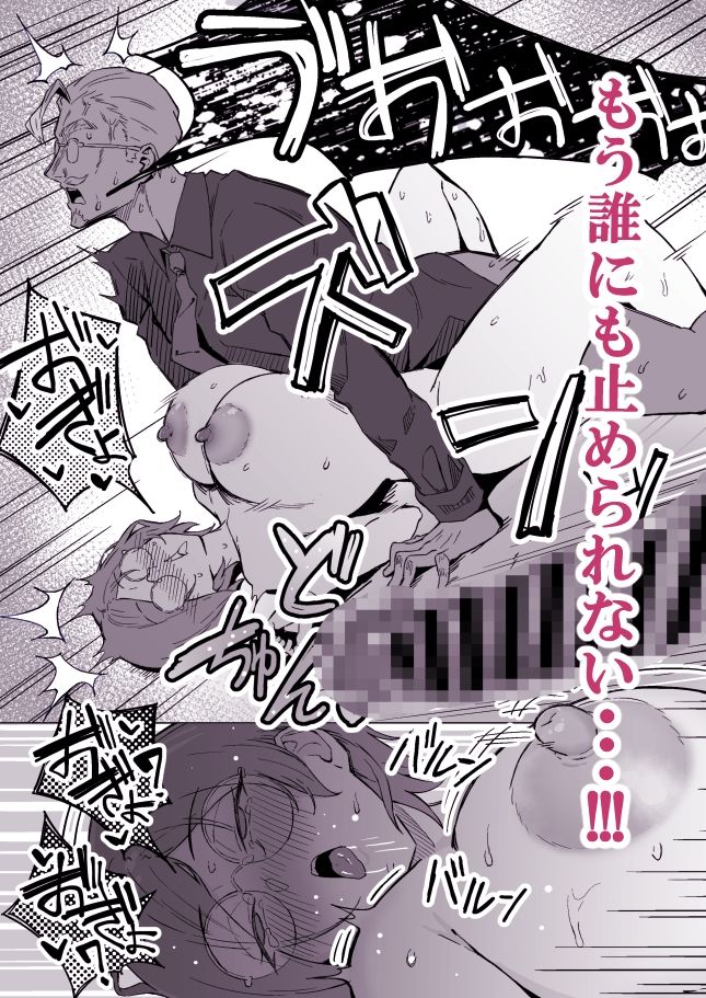 試し読み 8
