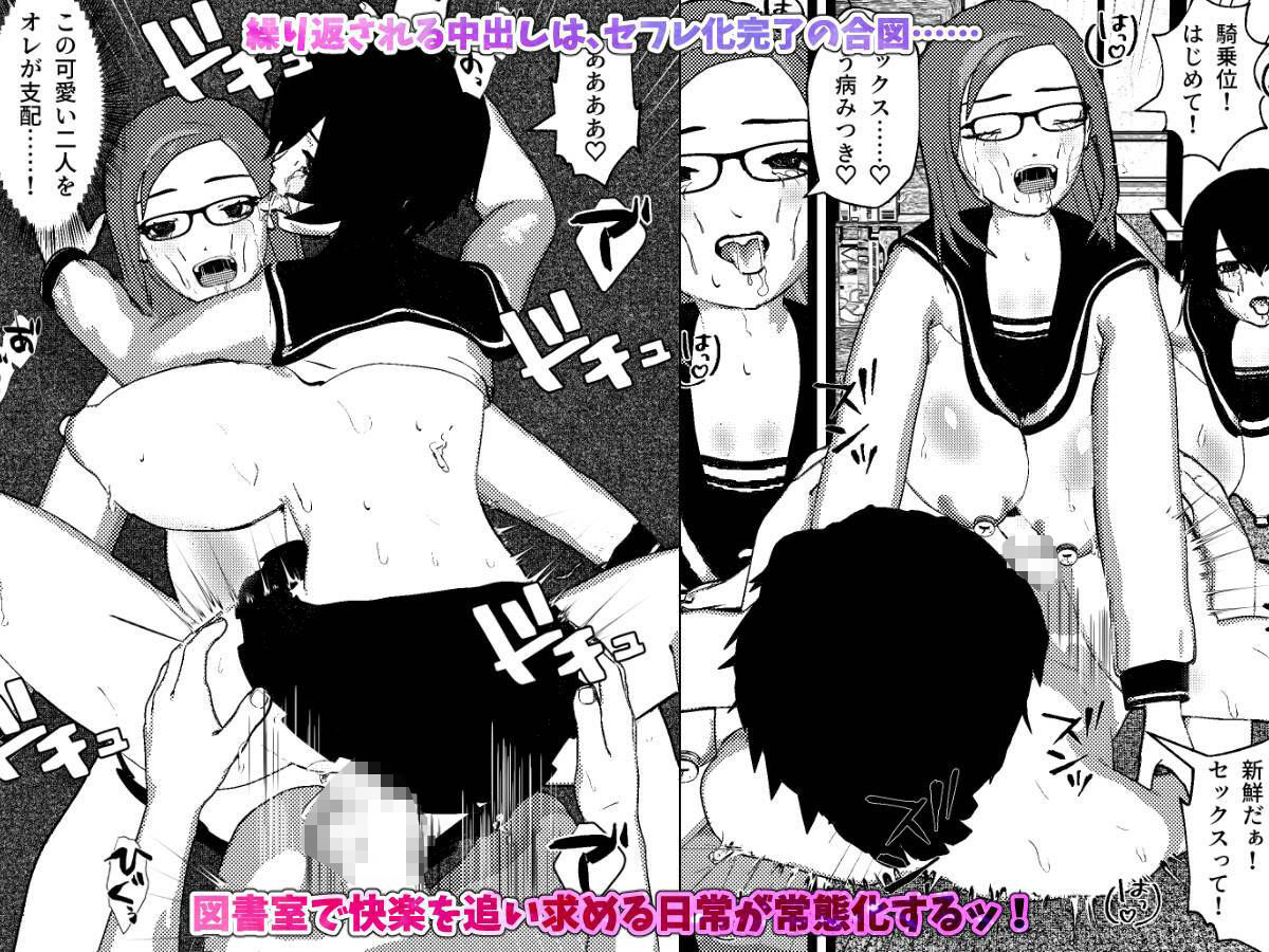 試し読み 10
