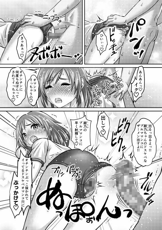 試し読み 10