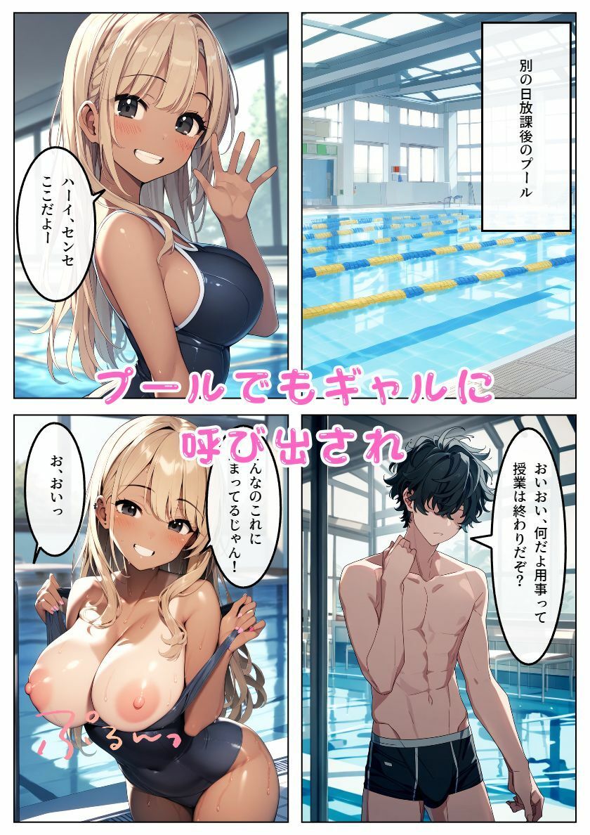 試し読み 5