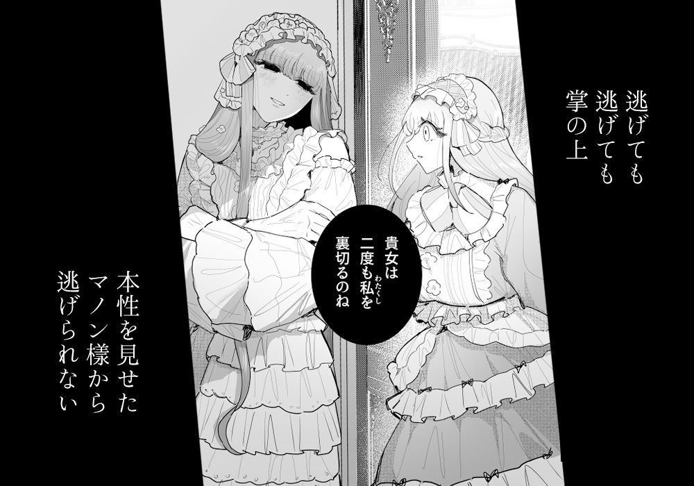 試し読み 10
