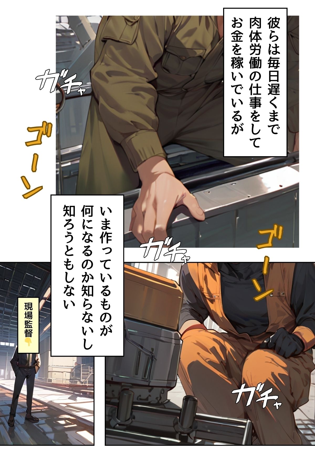 試し読み 4