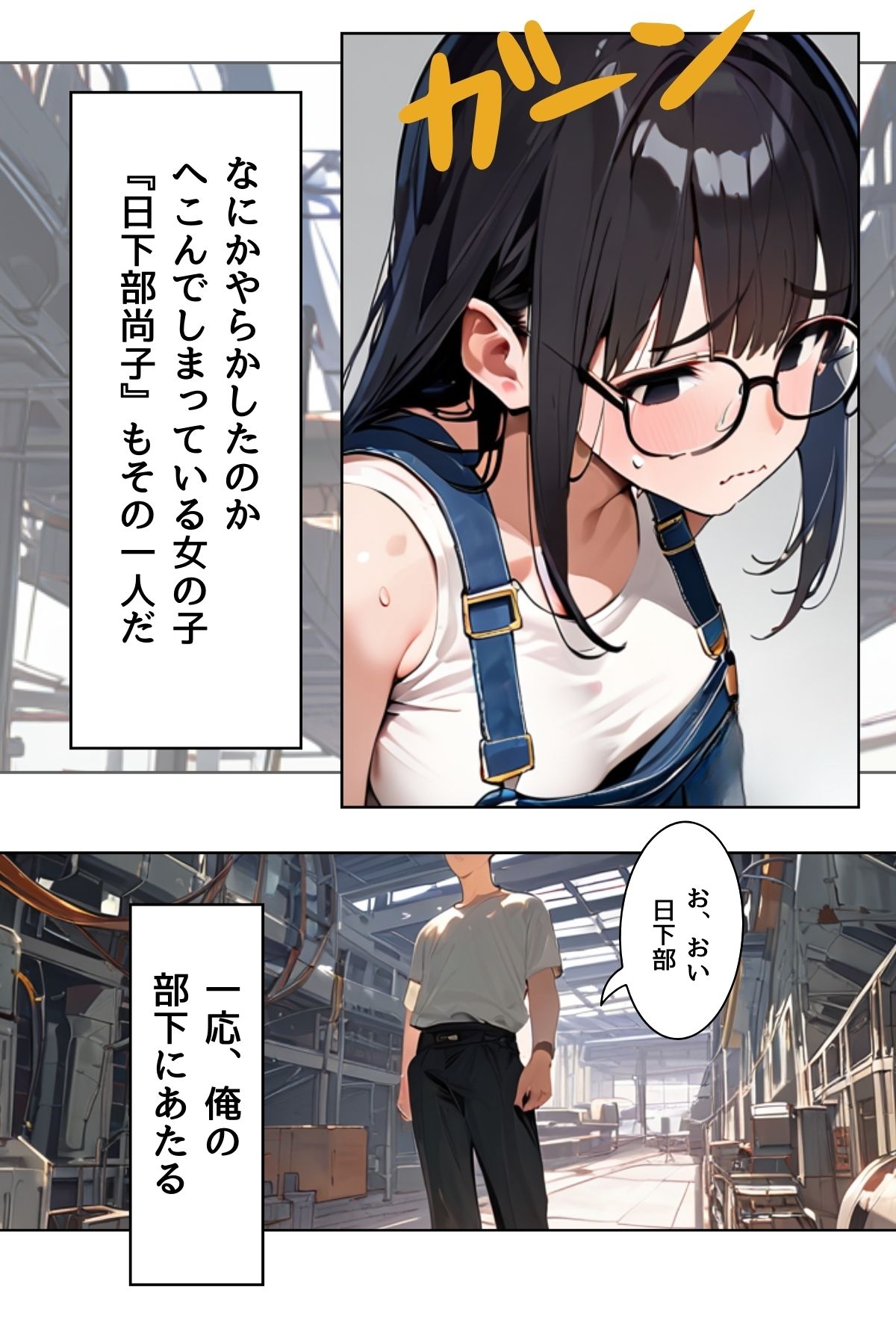 試し読み 7