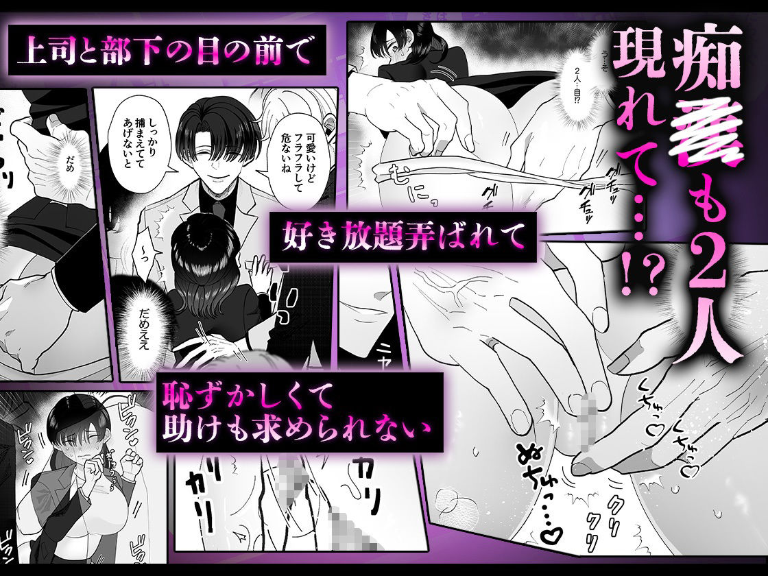 試し読み 6