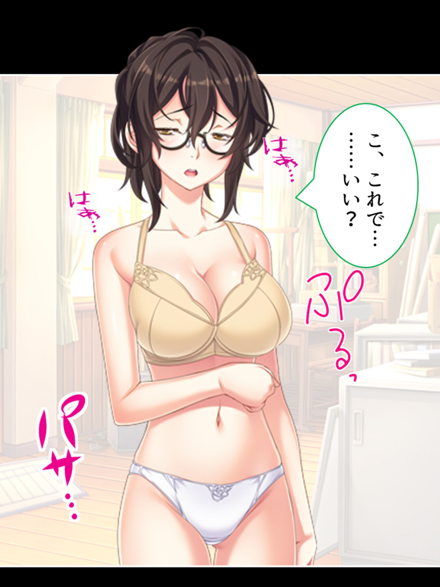 試し読み 6