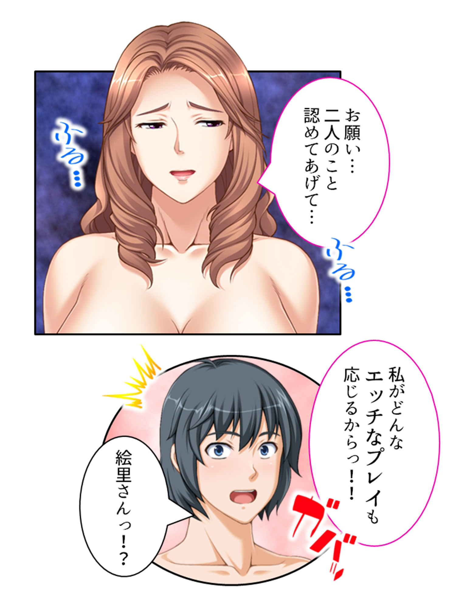 試し読み 10