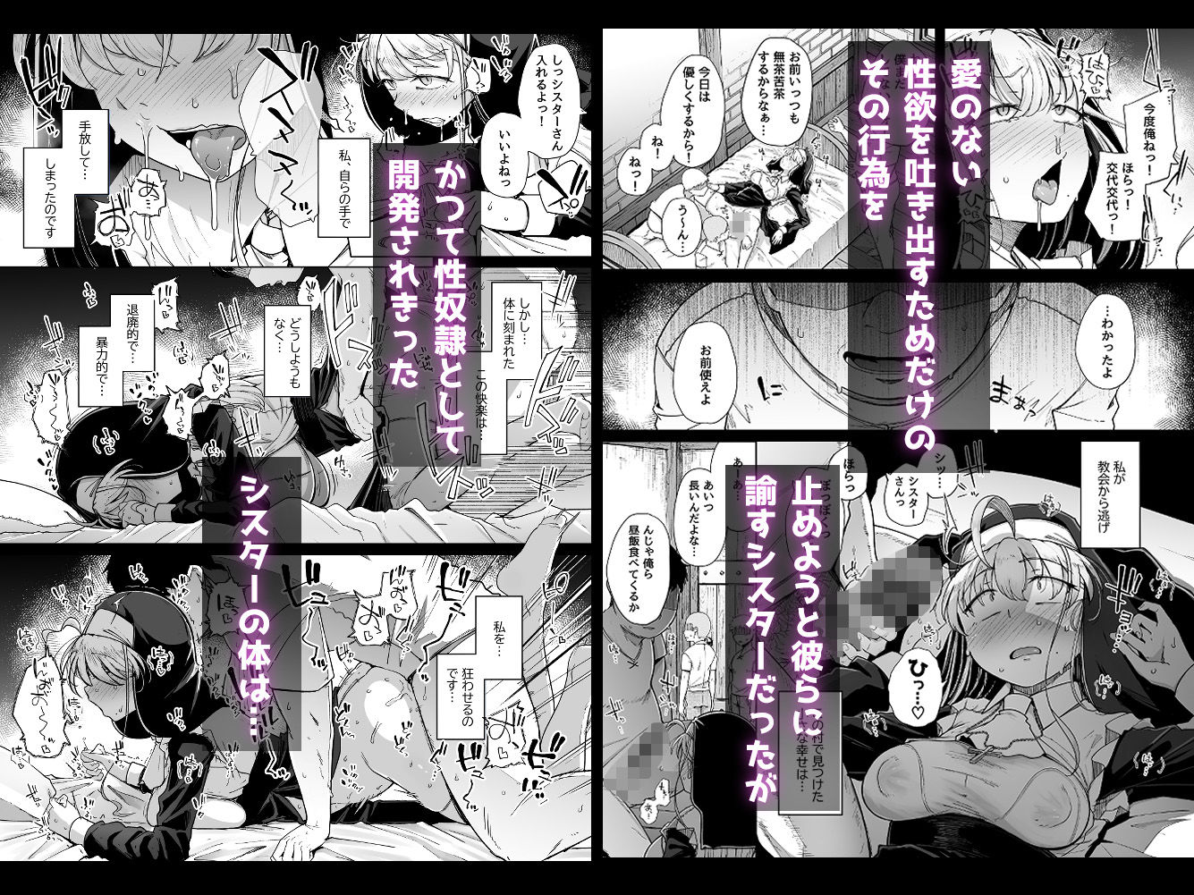 試し読み 6