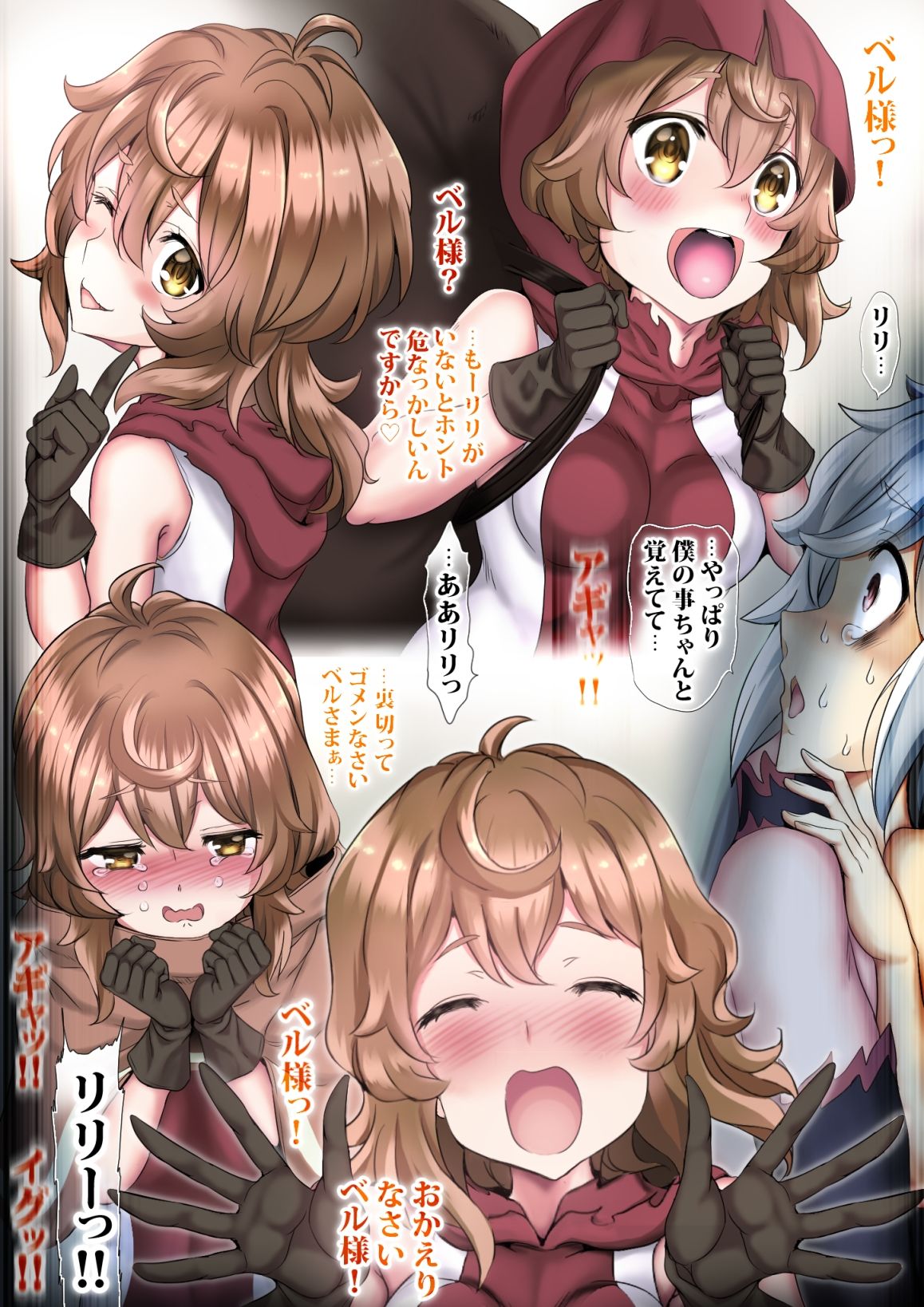 試し読み 5