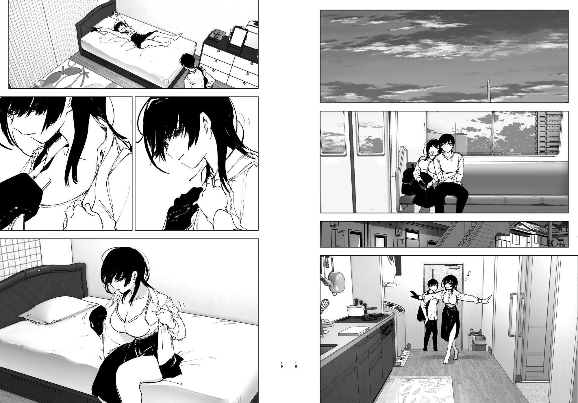 試し読み 9