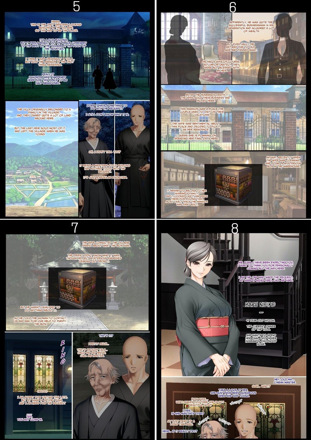 試し読み 2