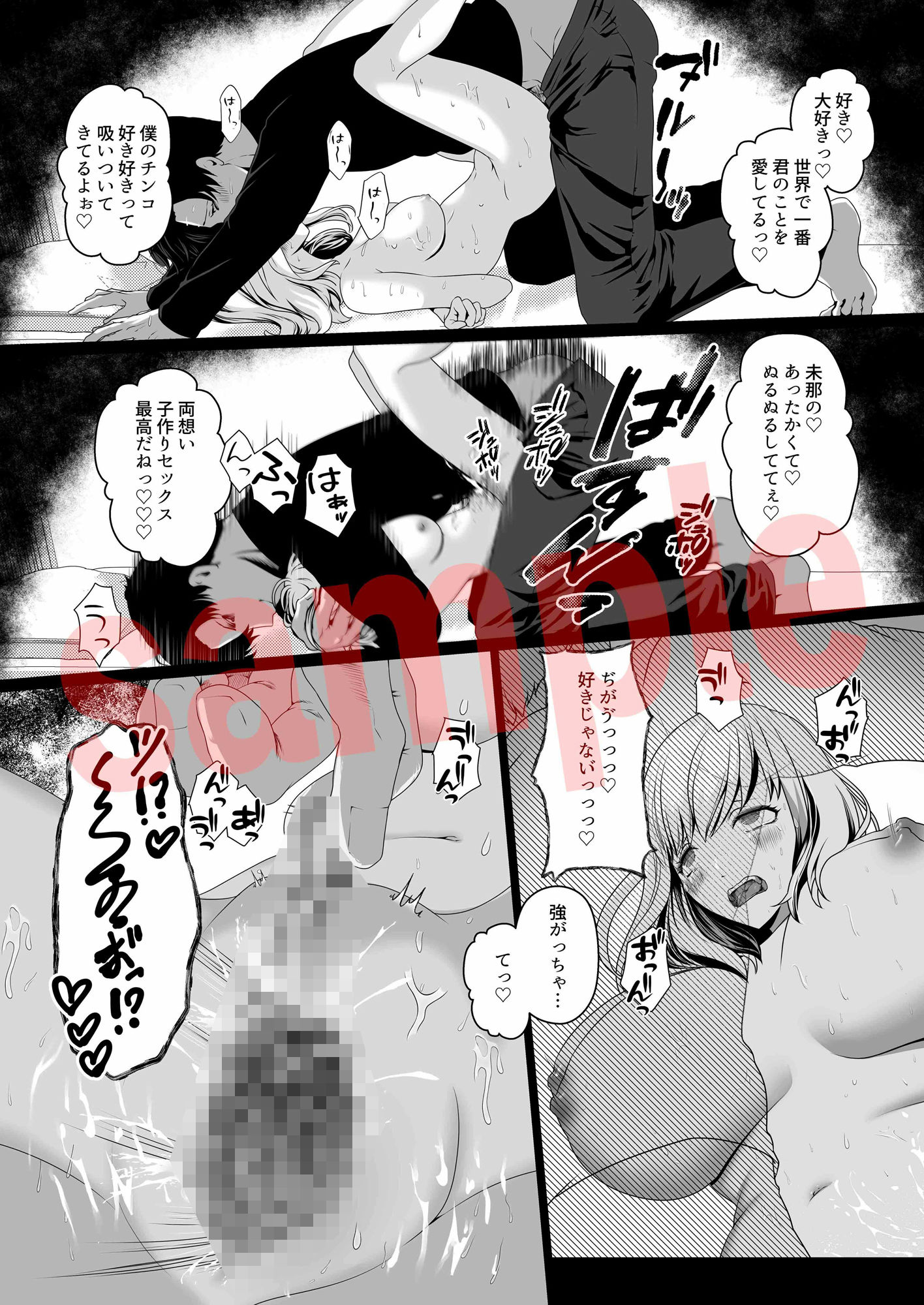試し読み 6