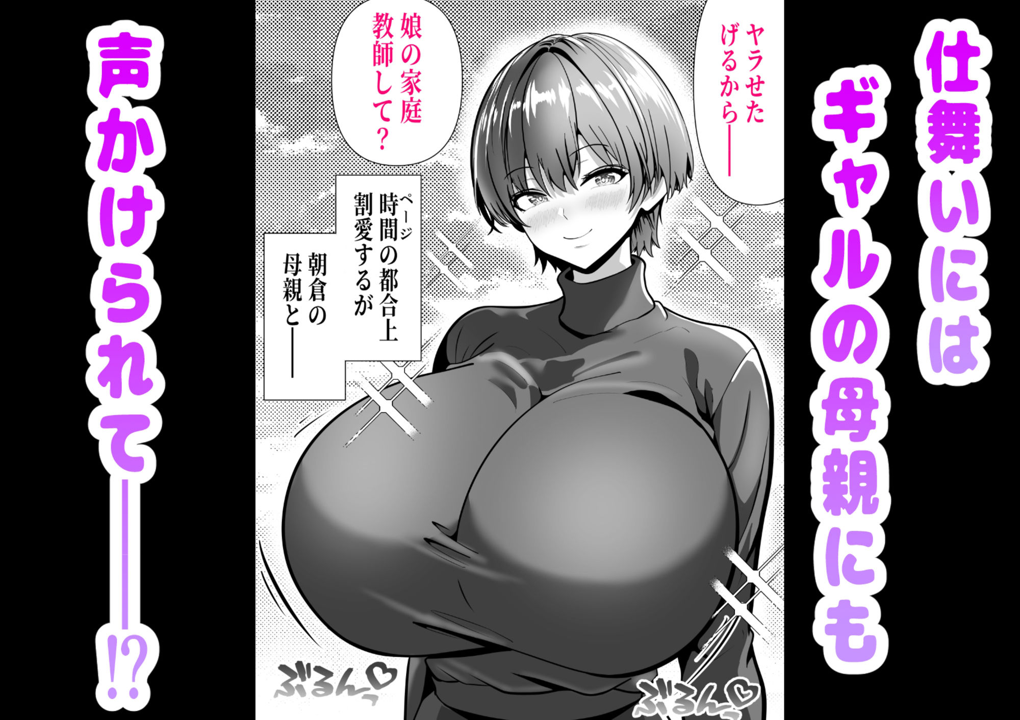 試し読み 9