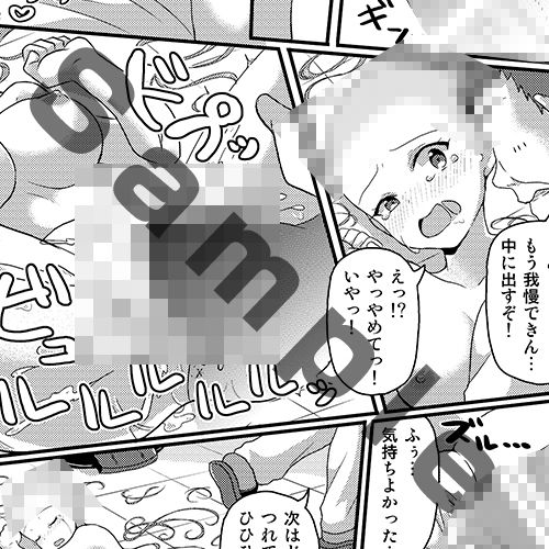 試し読み 7