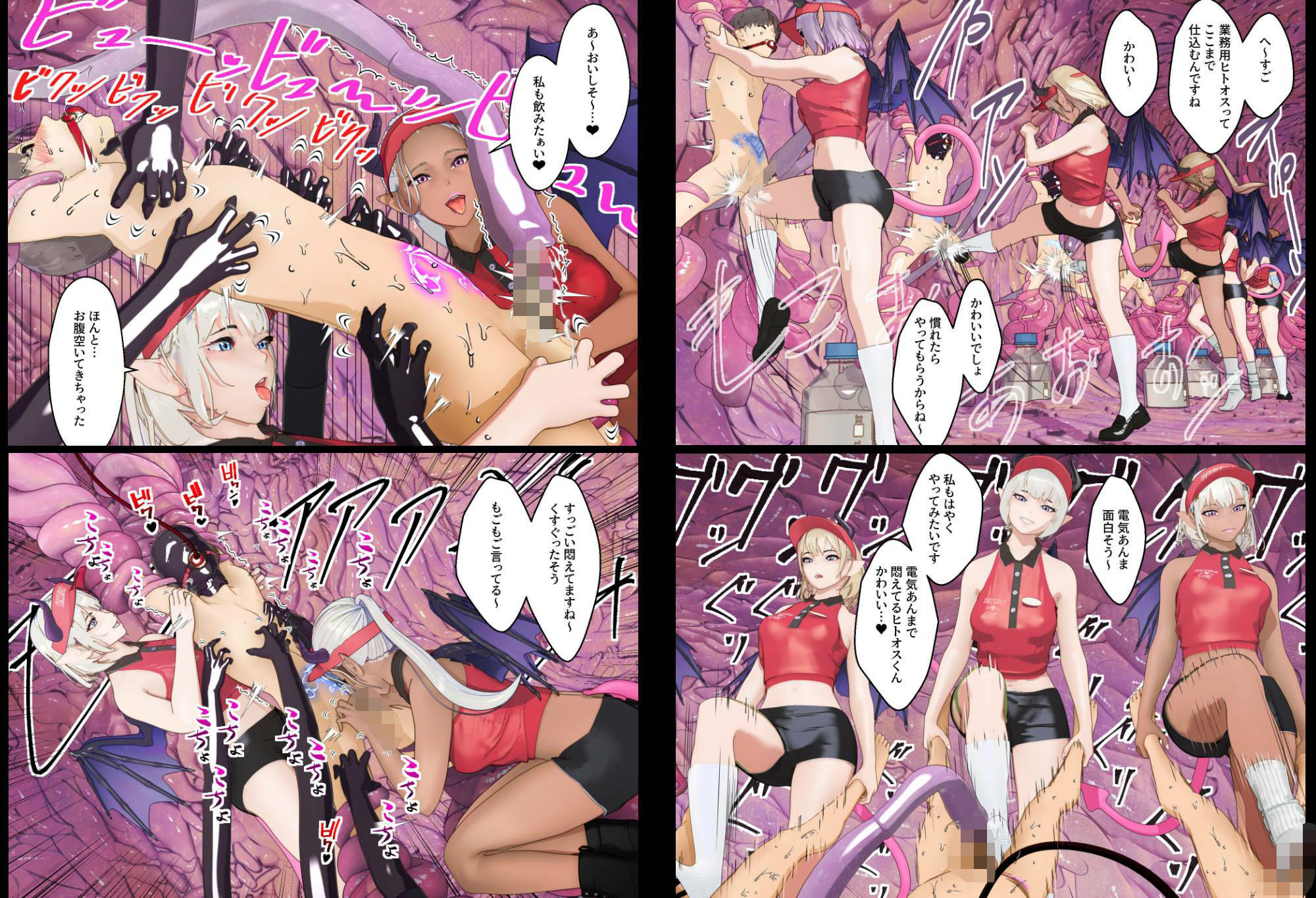 試し読み 6