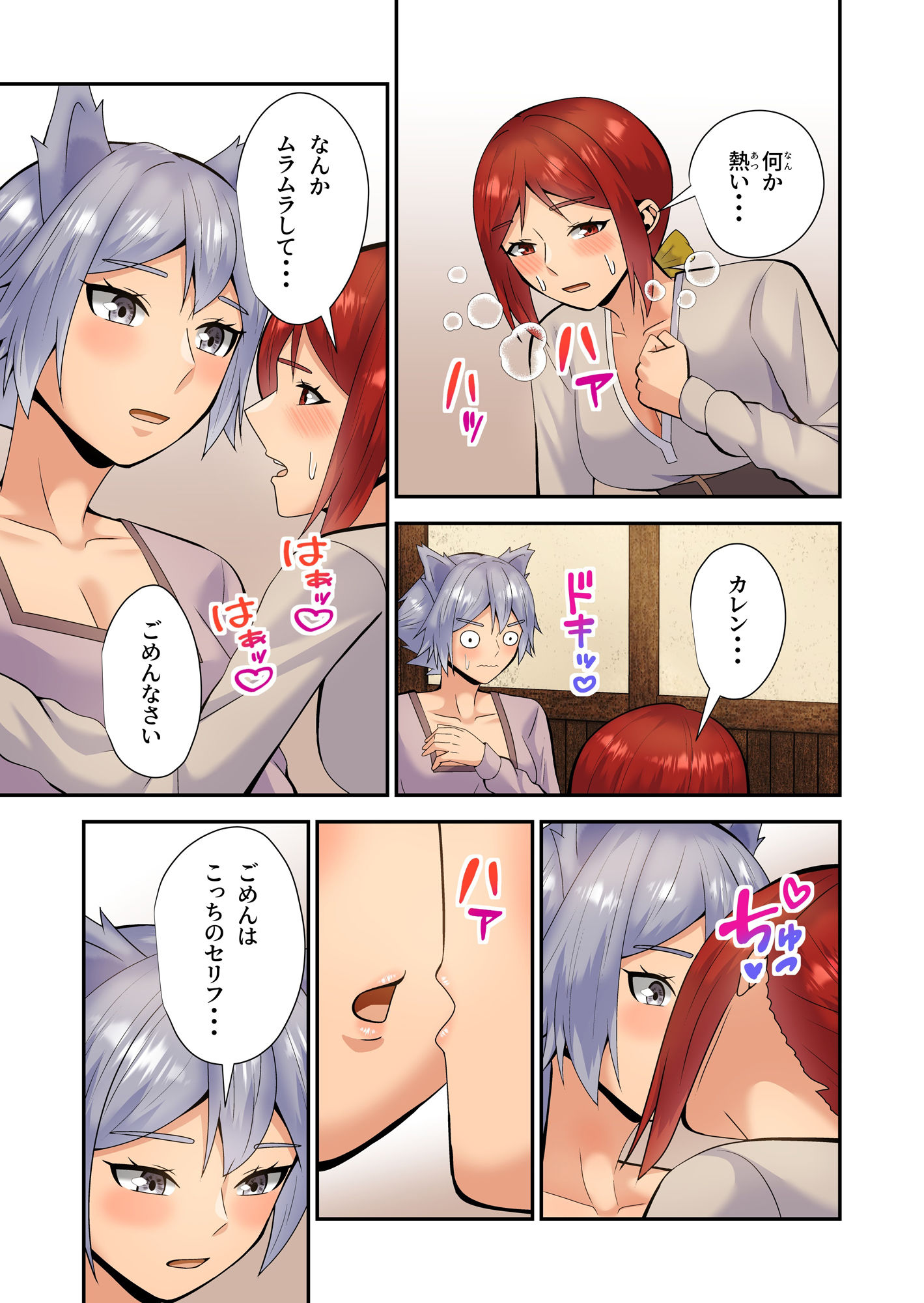 試し読み 5