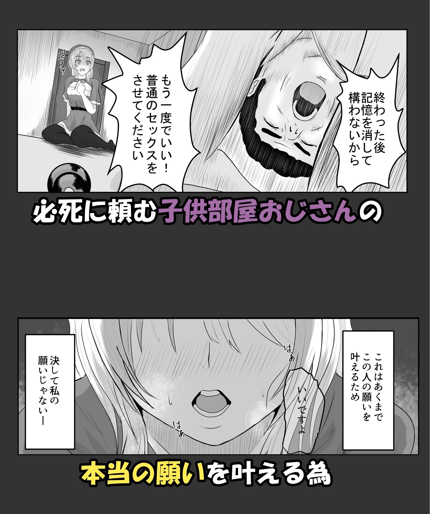 試し読み 6