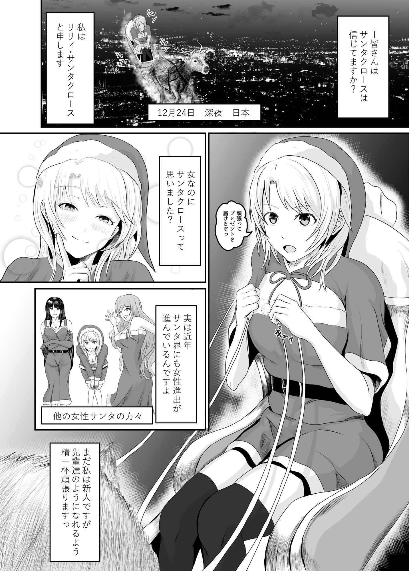 試し読み 9