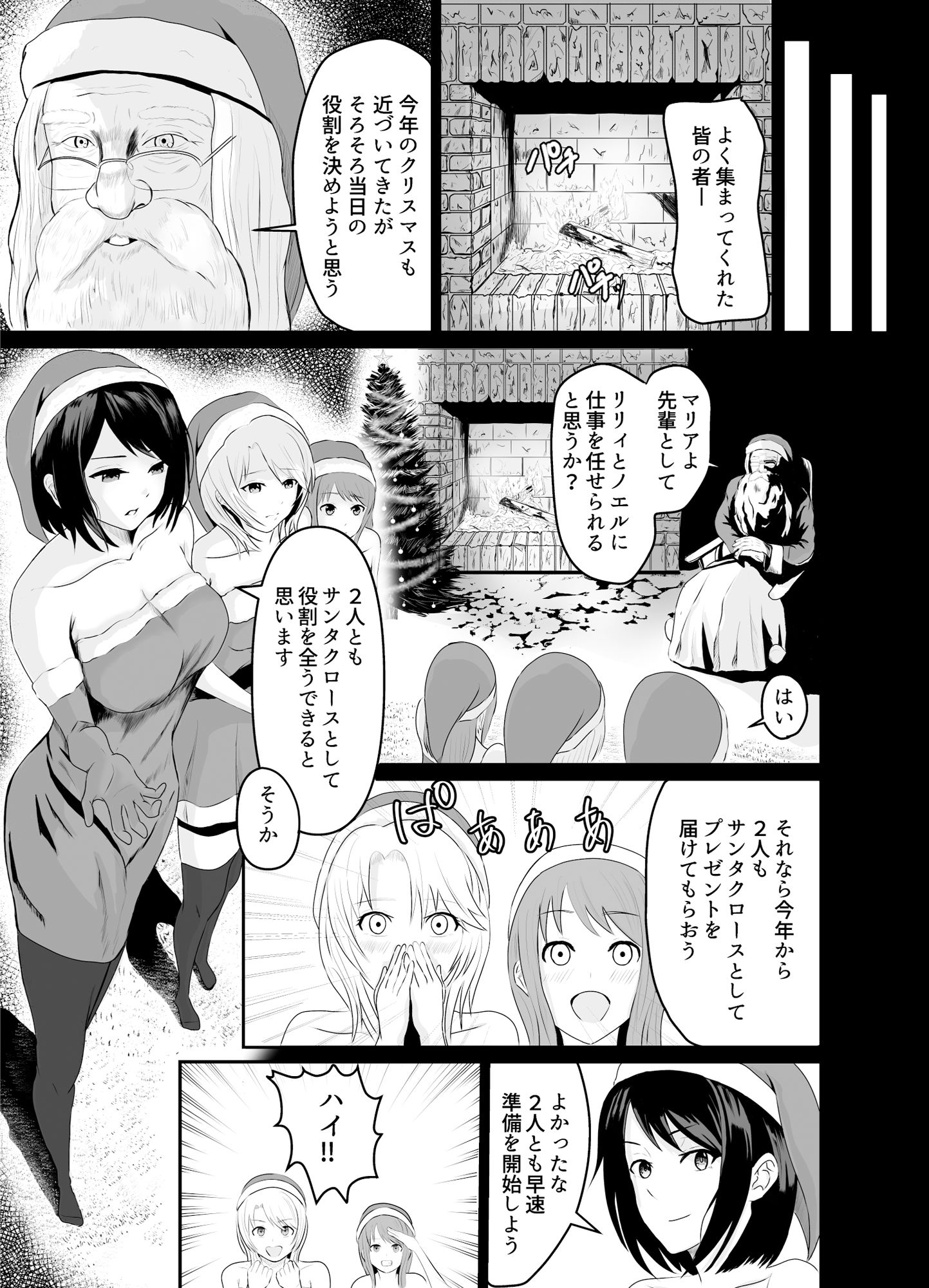 試し読み 10