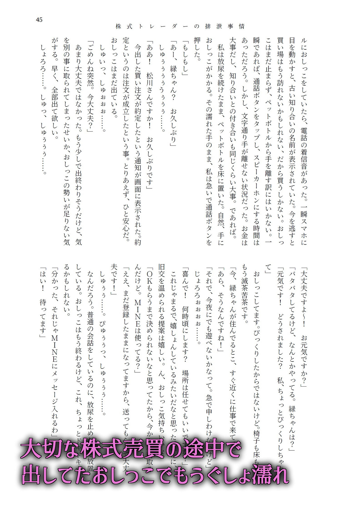 試し読み 6