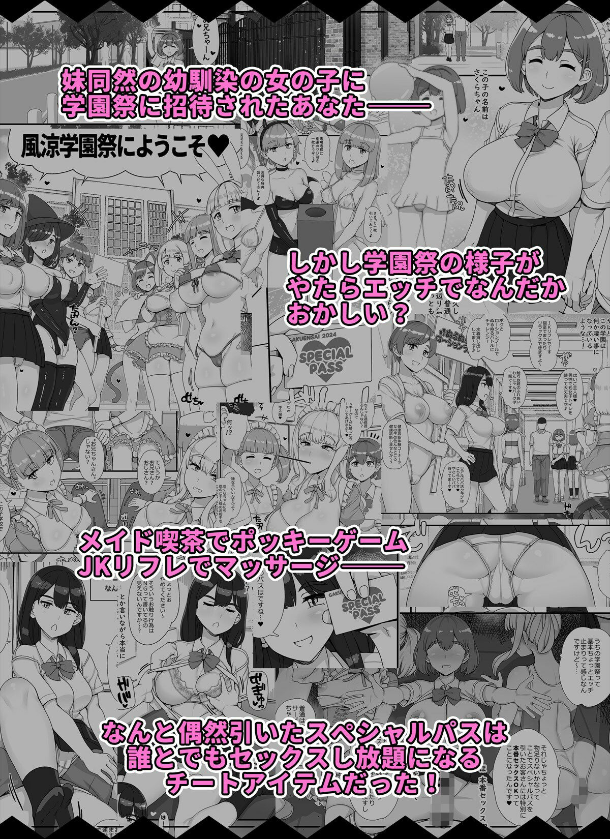 試し読み 8