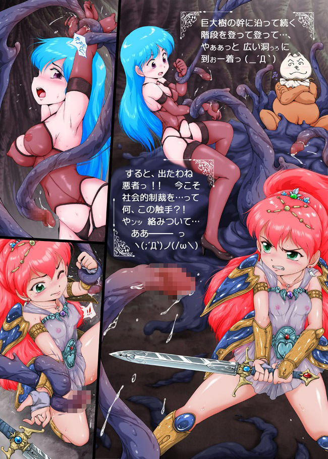 試し読み 5