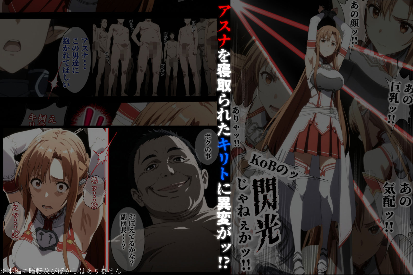 試し読み 8