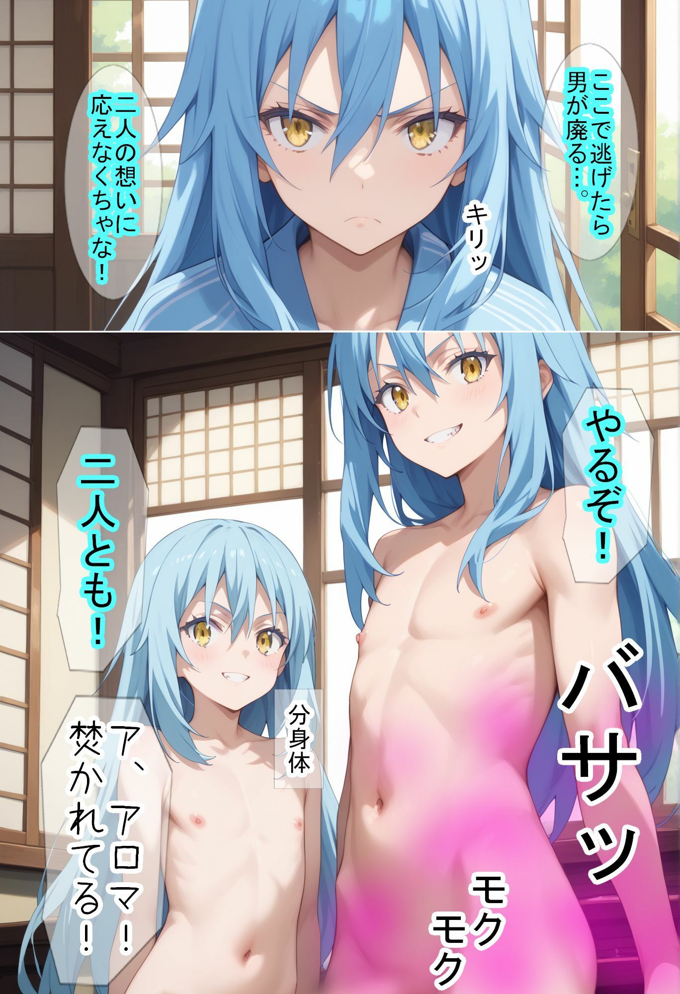 試し読み 10