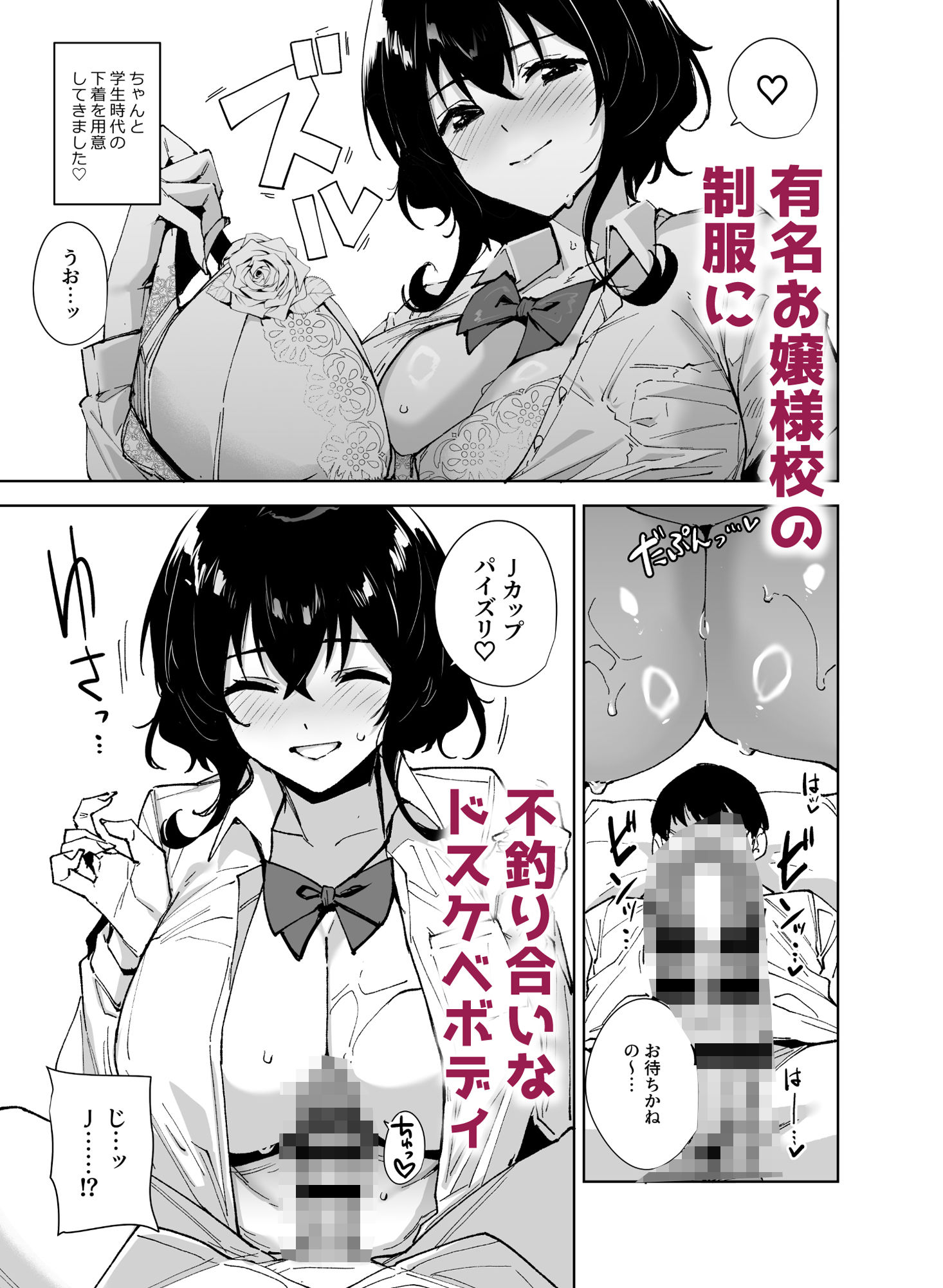 試し読み 1