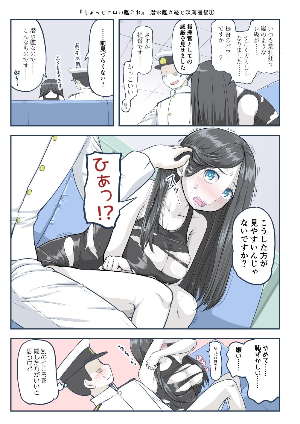 試し読み 6
