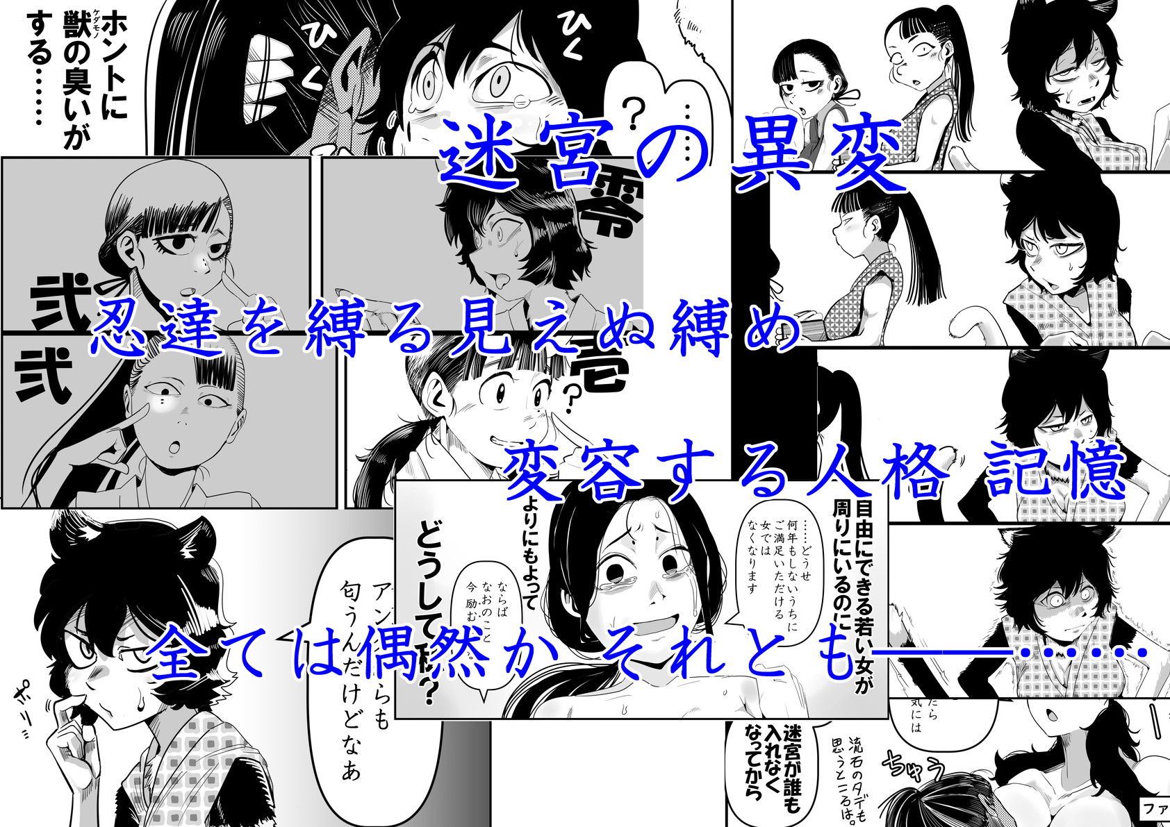 試し読み 10
